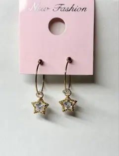 イヤリング　星型クリスタルチャーム