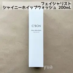 C'BON Shiny Whip Wash フェイシャリスト 洗顔料 - メルカリ