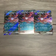 Item thumbnail for item d8910d41-ca2a-44d0-bcc4-9bfced838a54