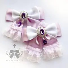 プリンセスレースリボンヘアクリップ, レース付き　薄紫S　ペンギンランド