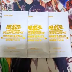 ウィナーズパック2025vol.4 3パック　遊戯王OCG遊戯王