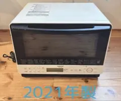 2026年最新】ヘルシーシェフ ジャンク品の人気アイテム - メルカリ