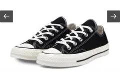 コンバース　チャックテイラー