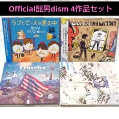 Official髭男dism パレードでおわかれ - メルカリ