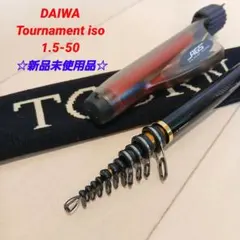 2025年最新】トーナメントiso agsの人気アイテム - メルカリ