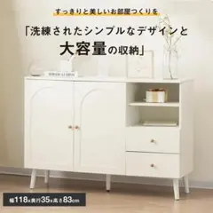 ☆新品 2枚扉 大型キャビネット90ST 【OUTLET】 - メルカリ