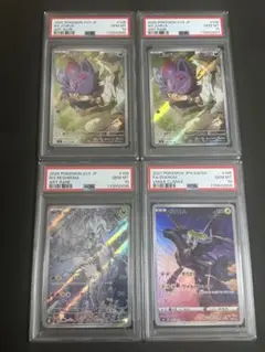 PSA10 Nのゾロア　Nのレシラム AR ゼクロム CHR 連番