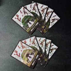 2025年最新】くそお世話になりましたの人気アイテム - メルカリ