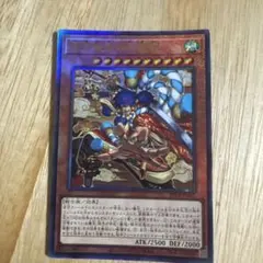 天下独歩の大義賊 レリーフ 遊戯王 ゴエモン - メルカリ