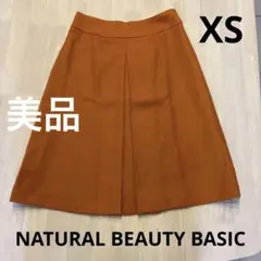 【美品】NATURAL BEAUTY BASIC ウールAラインスカート　XS
