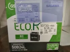 GSユアサ エコ・アル 40B19L - メルカリ