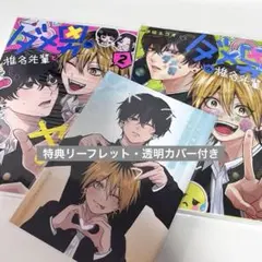 2026年最新】断捨離男】の人気アイテム - メルカリ