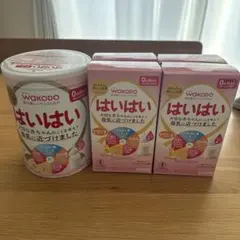 和光堂 WAKODO はいはい 粉ミルク