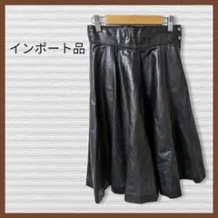 インポート品　フェイクレザー　スカート　フレア　ブラック　韓国　アイドル　黒
