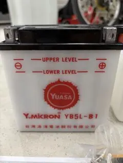 台湾ユアサ YUASA YB5L-B1 開放型バイクバッテリー