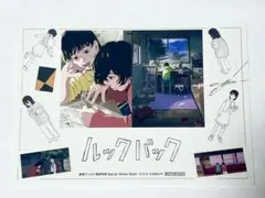 2026年最新】ルックバック グッズの人気アイテム - メルカリ