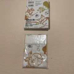 あたしンち 19 限定版 手ぬぐい付きのサムネイル