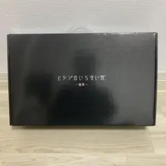 お値下げ不可！   ヒツジのいらない枕 極柔  肩こり 洗えるのサムネイル