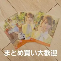 イコラブ 大谷映美里 木漏れ日メゾフォルテ コンプ