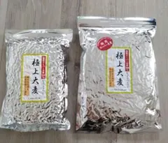 おおむ工房　極上大麦　2個セットのサムネイル