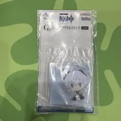 原神 一番くじ アクスタ