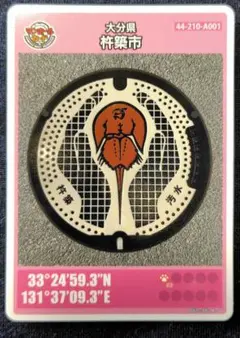 Item thumbnail for item 41b2037a-6d20-4ea5-8141-5854993b2636