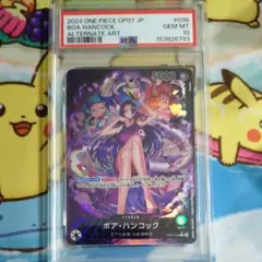 POP10】 PSA10 ワンピース ベリーマッチ ハンコック - メルカリ