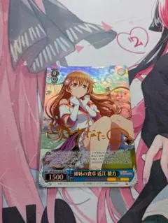 WS ヴァイスシュヴァルツ レンタル彼女 千鶴 SP - メルカリ
