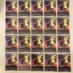 ポケモンカード ロケット団のミミッキュ AR 20枚 MEGAドリームex