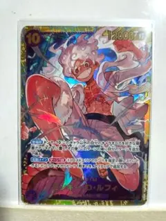 2026年最新】ワンピースカード ニカ secの人気アイテム - メルカリ