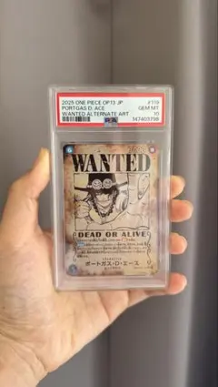 ワンピースカード PSA10 ポートガス・D・エース SP OP02-013和柄