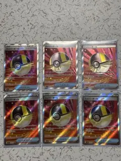 C*A様 ハイパーボールSR 6枚