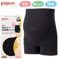Pigeon 骨盤サポート 妊婦帯パンツ L ブラックのサムネイル