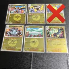 【ポケカ】　ミラー　まとめ売り