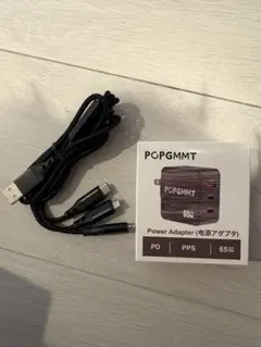 65W 充電器 type-c PD 急速充電器 【超軽量超小型PSE認証済