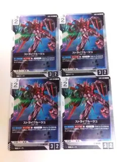 ガンダムカードゲーム ストライクルージュ R+ パラレル - メルカリ