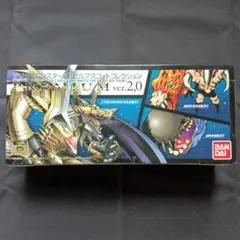 デジタルモンスターカプセルマスコット プレミアムコレクション Ver.2.0