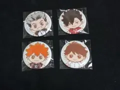 ハイキュー!! 缶バッジ 4個セット