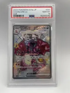 2026年最新】リザードン 20th psa10の人気アイテム - メルカリ
