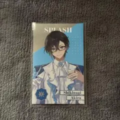 にじさんじ 8周年 メタルカード 四季凪アキラ