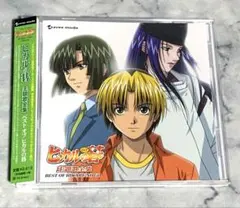 2026年最新】中古 ヒカルの碁 キャラクターソングシングルの人気