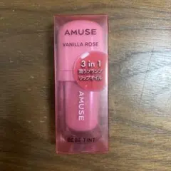 アミューズ　ベべティント　バニラローズ　3.8g