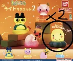 たまごっち ライトマスコット2 まめっち ガチャ 新品 - メルカリ