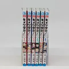 2025年最新】キメツ学園 6巻の人気アイテム - メルカリ