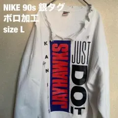 【希少】ナイキ 90s スウェット ボロ加工　ダメージ MADE IN USA