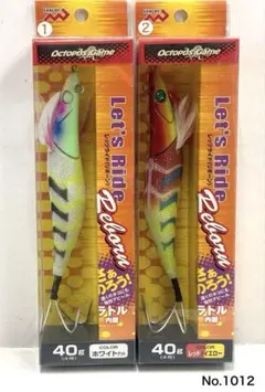 No.1012 レッツライドリボーン4.0号 2本のサムネイル