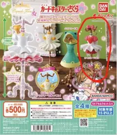 capsule トルソー カードキャプター さくら 2 さくらカード編 - メルカリ