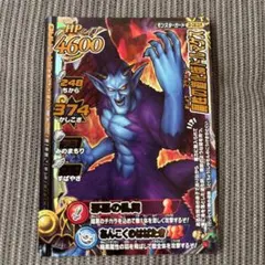 2026年最新】ドラクエ モンスターバトルロードの人気アイテム - メルカリ