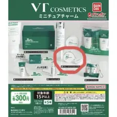 VT COSMETICS ミニチュアチャーム　CICAノーセバムマイルドパウダー