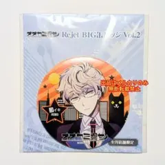 オオカミ君ち。 木村良平 コイキ 大神心粋 Rejet BIG缶バッジ